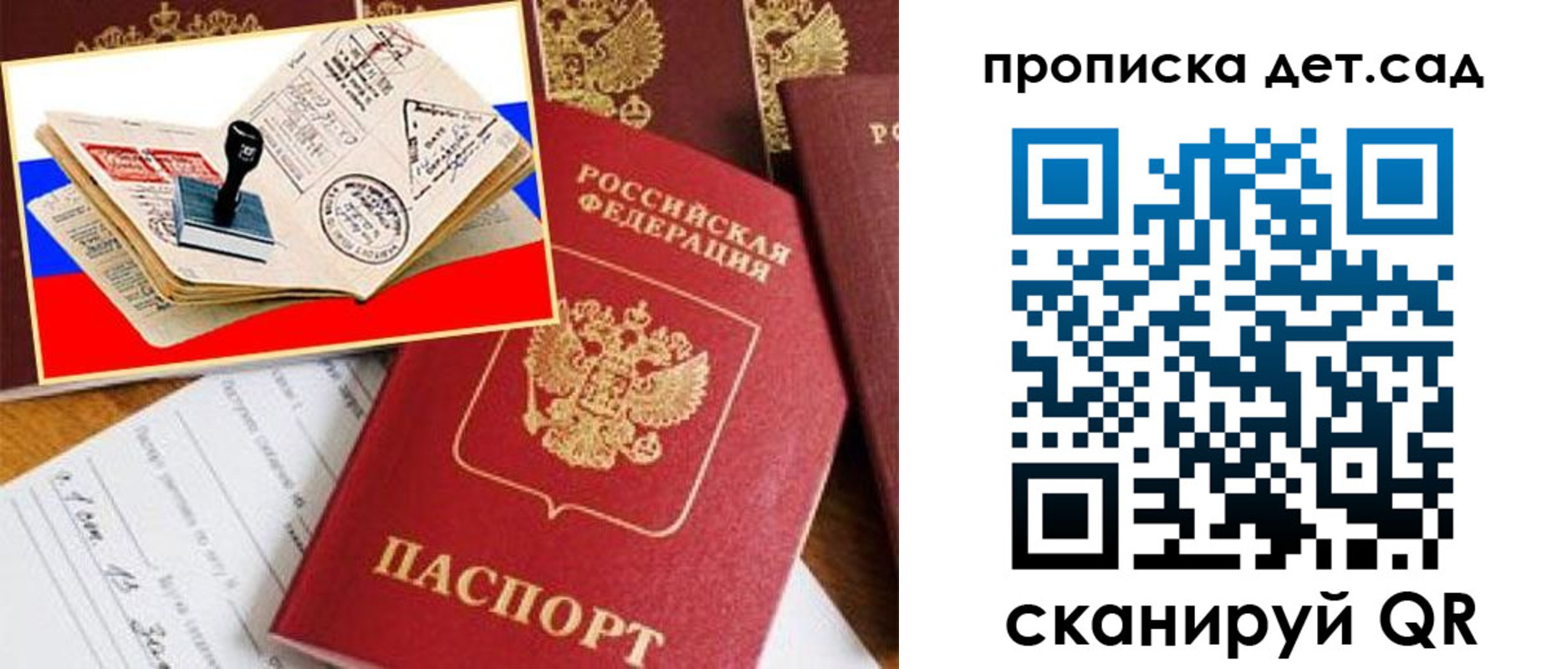 найти адрес прописки в Углегорске